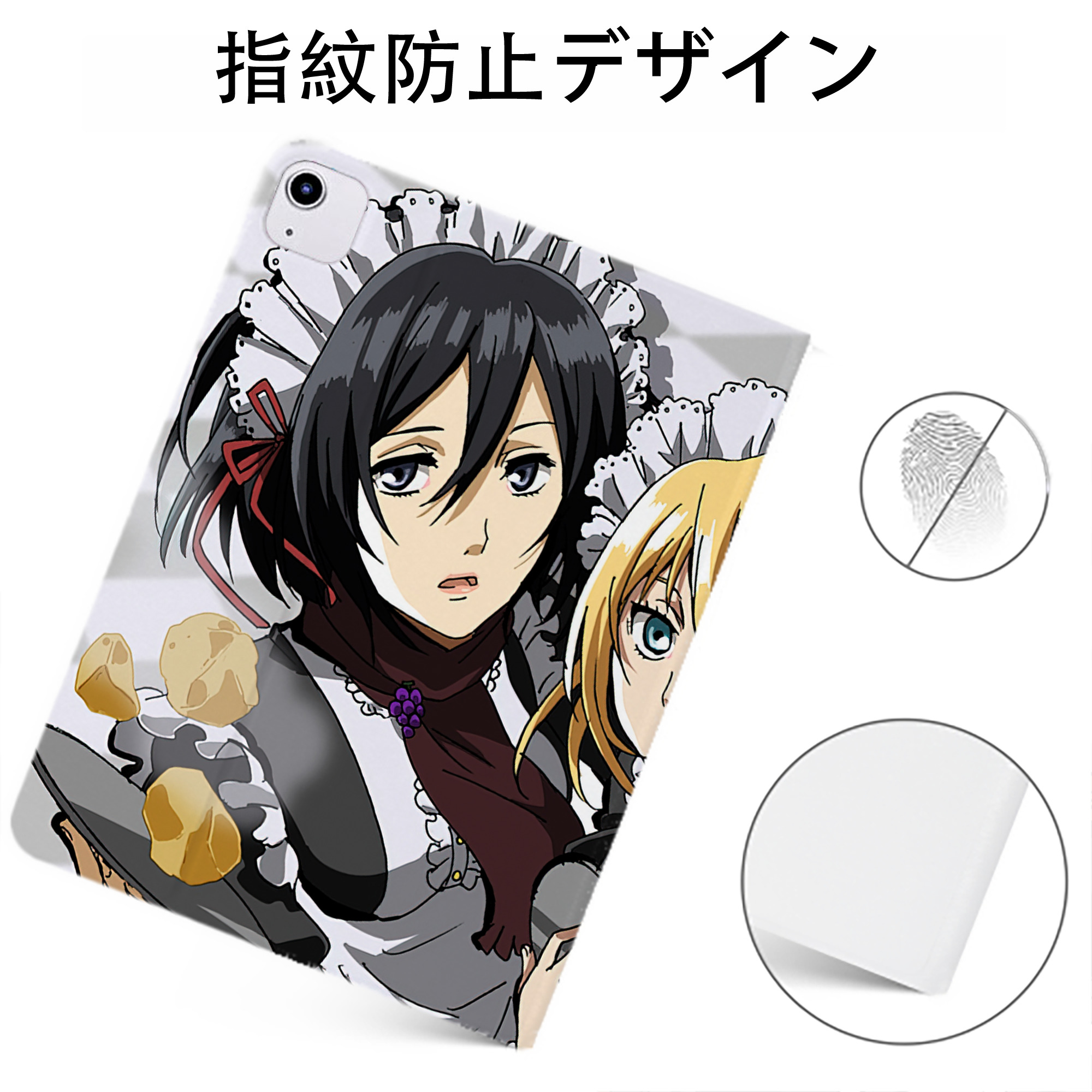 （画像用） 進撃の巨人 Attack on Titan IPadケース ペンホルダー付き ブックスタイルデザイン